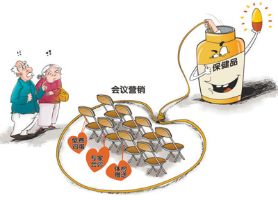 四川 沃爾瑪冷藏未達(dá)標(biāo)被罰6萬(wàn)元